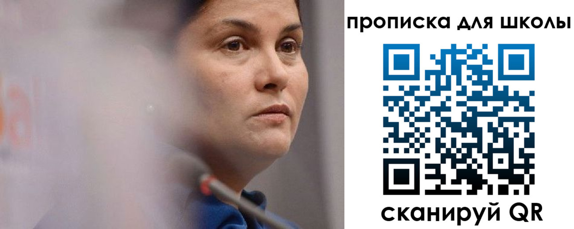 временная регистрация собственник в Павловске