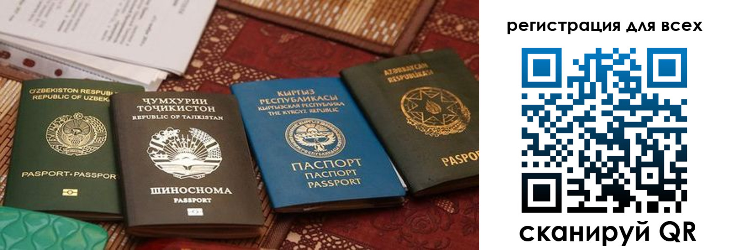 прописка для военкомата в Павловске